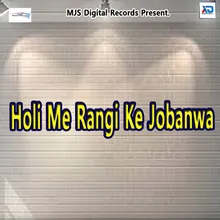Kujagha Rang Dalni Nu Ho